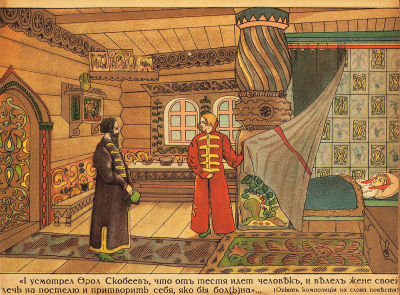 История о российском дворянине Фроле Скобееве. М.: Типо-лит. т-ва И.Д. Сытина, 19. История 