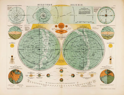 Большой всемирный настольный атлас Маркса. 62 главных и 160 дополнительных карт 