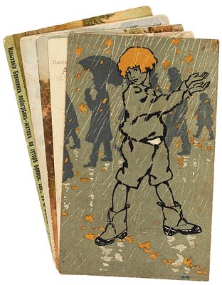 Пять разрозненных открытых писем: Жатва, французский солдат, мальчик под дождем. Л.; М.; Пг.: 