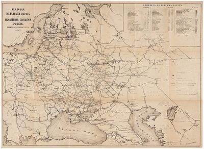 Карта железных дорог и пароходных сообщений России. Приложение к путеводителю 