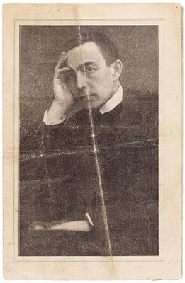 Программа концерта Сергея Рахманинова в Киеве. М.: Издание А. Гутхейль; отпечатано: Киев: 