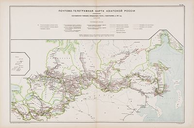 Почтово-телеграфная карта Азиатской России. СПб.: Тип. Р. Голике и А. Вильборг, 19. 