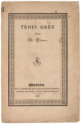 Сен-Тома, О. Три оды. [Saint-Thomas, A. Trois odes: 1. L’inondation. 2.