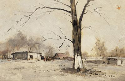 [Собрание поэта О.Я. Колычева] Радимов Павел Александрович (1887–1967) &laquo;Серый 