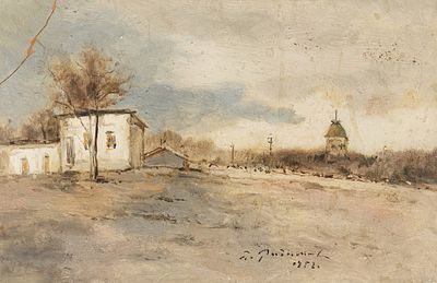 [Собрание поэта О.Я. Колычева] Радимов Павел Александрович (1887–1967) &laquo;Пейзаж 