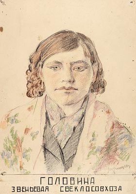Лучишкин Сергей Алексеевич (1902–1989) &laquo;Головина. Звеньевая свеклосовхоза&raquo;. 1930-е. 