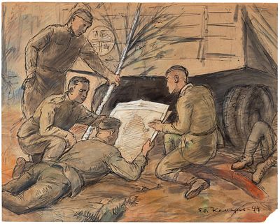 Комаров Евгений Иванович (1913–1995) &laquo;Стратеги (солдатская стратегия). 3й Украинский 