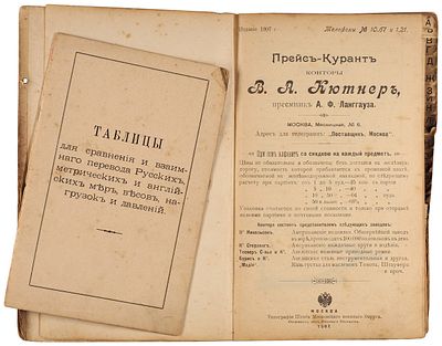 Прейс-курант конторы В.А. Кютнер, преемник А.Ф. Ланггауза. М.: Типография Штаба Московского 