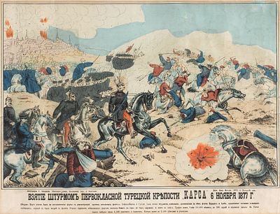 Лубок: Взятие штурмом первоклассной турецкой крепости &laquo;Карса&raquo; 6 ноября 