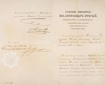 [Автограф императора Александра II] Царский указ о пожаловании полковнику австрийского 