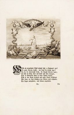 Юнкер, Г.Ф.В. Венчанная надежда Российской империи в высокий праздник коронования 