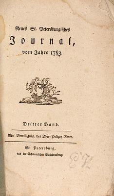 Новый С.-Петербургский журнал. [Neues St. Petersburgisches Journal. На нем. яз.]. Ч. 
