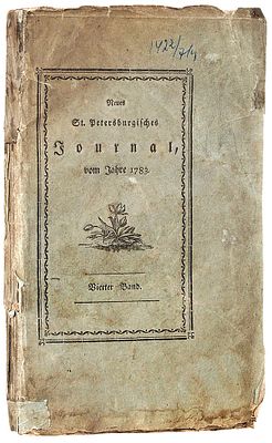 Новый С.-Петербургский журнал. [Neues St. Petersburgisches Journal. На нем. яз.]. Ч. 