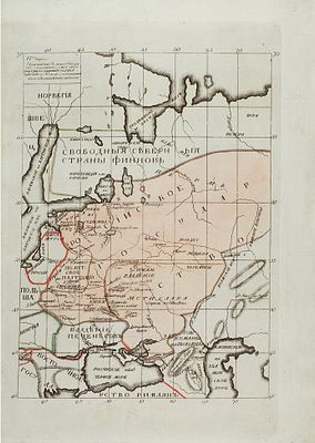 Шлёцер, Х.А. Начало российского государства. В исторических картах, хронологических 
