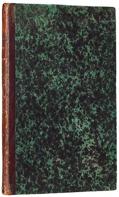 Данилов, М.В. Записки артиллерии майора Михаила Васильевича Данилова, написанные 