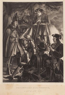 Литография: Украинская милиция с 1713 по 1736 год / сост. Чориков 