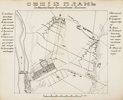 Усть-Ижорский лагерь 8 августа 1887 года. [Рукопись]: планы и чертежи. [Б.м., 188. 