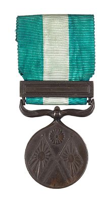 Медаль за победу в Японо-китайской войне 1894-1895 г. [189. Медаль за победу в 