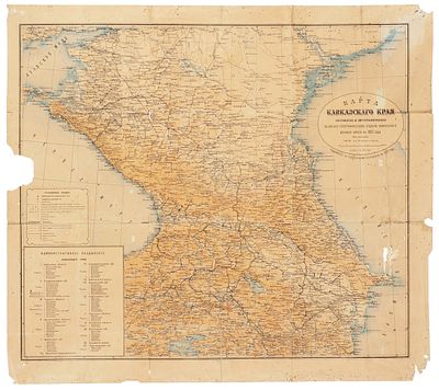 Карта Кавказского края / составлена и литографирована в военно-топографическом 