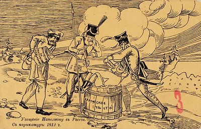 [Весточка с подводной лодки &laquo;Лосось&raquo;] Почтовая карточка &laquo;Угощение 