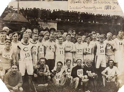 Фотография: Пробег СПб — Павловск. Б.м., 19. Фотография: Пробег СПб — Павловск. Б.м., 1912. 