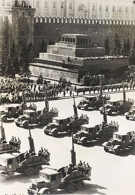 Фотография: Парад военной техники на Красной площади 5 июня 1946 года. [Б.м., 194. 