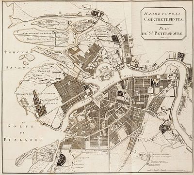 [&laquo;Очень редкое издание&raquo;] Свиньин, П.П. Достопамятности Санктпетербурга и его 