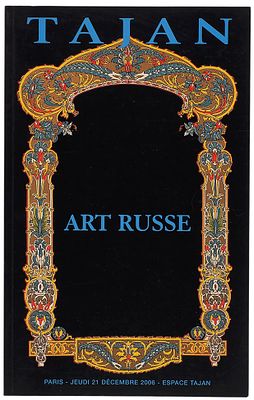 Tajan. &laquo;Русское искусство&raquo;. Каталог 21 декабря 2006 г. [Art Russe. 