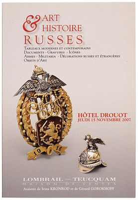 Каталог Lombrail-Teucquam. История и искусство России. Париж, 15.11.20. Каталог 