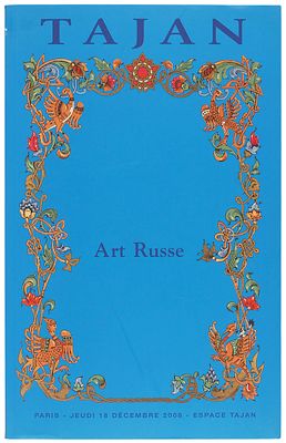 Tajan. &laquo;Русское искусство&raquo;. Каталог 18 декабря 2008 г. [Art Russe. 