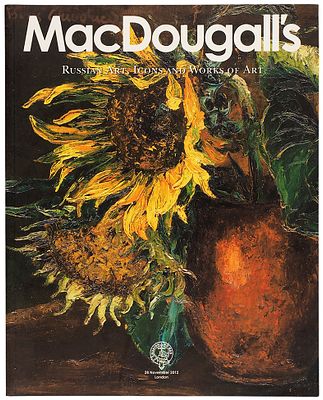 MacDougall’s. Русское искусство, иконы и работы декоративно-прикладного искусства. Каталог 