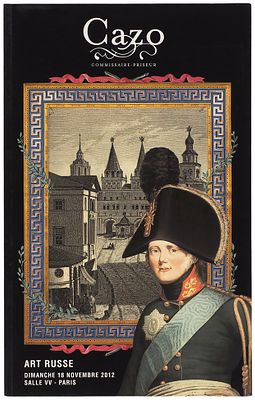 Cazo. &laquo;Русское искусство&raquo;. Каталог 18 ноября 2012 г. [Art Russe. 