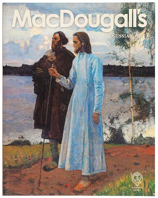 MacDougall’s. Русское искусство. Каталог 5 июня 2013 г. [Russian Art. 