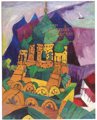 Christie’s. Важное русское искусство. Каталог 25 ноября 2013 г. [Important Russian 
