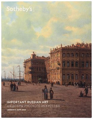 Sotheby’s. Важное русское искусство. Каталог 3 июня 2013 г. [Important Russian art. 