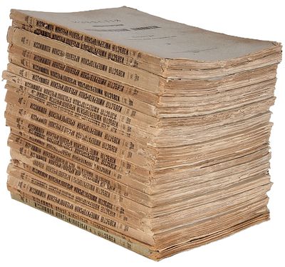 Известия императорской археологической комиссии. [22 вып. из 65]. СПб.; Пг.: 