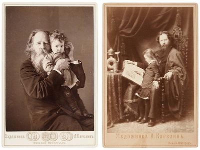 Лот из 8 фотографий работы А.О. Карелина: Семья фотографа. Нижний Новгород, посл. 