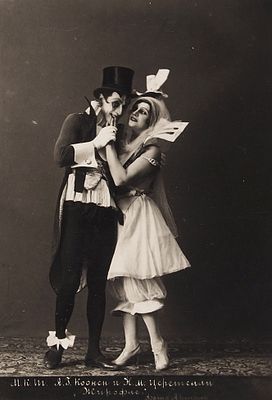 Фотография &laquo;Сцена из оперетты „Жирофле-Жирофля“ Лекока в Камерном театре 