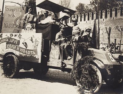 Фотография &laquo;Праздник на Красной площади. Агитавтомобиль „Книга — друг сохи 