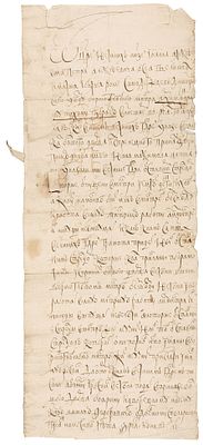 [Когда Петру Первому было 11 лет] Письмо от имени царей Иоанна и Петра 