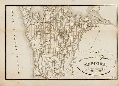 [Годовой комплект] Отечественные записки, издаваемые Павлом Свиньиным. 1822. Ч. 9-12 