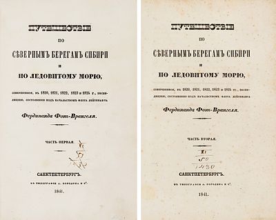 Фон-Врангель, Ф. Путешествие по северным берегам Сибири и по Ледовитому 