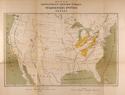 Коншин, А.М. Описание разработки нефтяных месторождений в С. Америке 