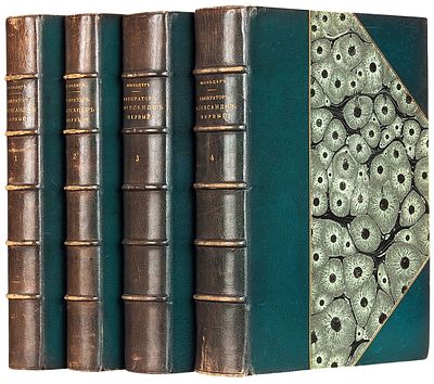 Шильдер, Н.К. Александр Первый. Его жизнь и царствование. В 4 т. Т. 1-4. СПб.: 