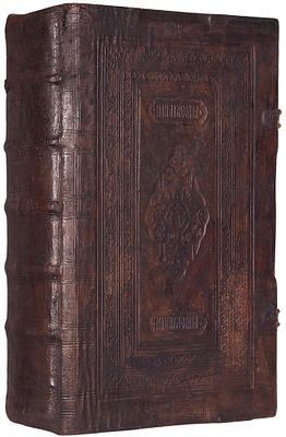 Щит Веры. М.: Христианская типография при Преображенском богадельном доме, 1912-1913. Л.: 1-26, 