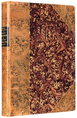 [В роскошном тарасовском переплете] Николай Михайлович, Вел. кн. Донесения 