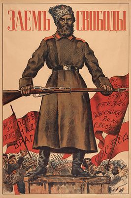 [&laquo;Война до победы! Не дайте врагу отнять завоеванную Вами свободу!&raquo;] 