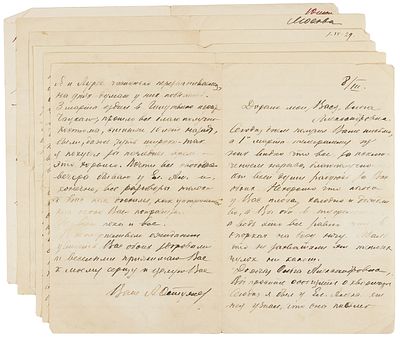 Собственноручные письма актера Александра Остужева, адресованные архитектору Василию Кузнецову 