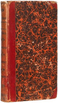 Эмин, Ф. Приключения Фемистокла, и разные политические, гражданские, философические 