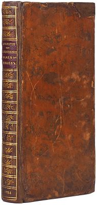[Уничтожена] Штарк, И.А. Апология, или Защищение ордена Вольных каменьщиков, писанная 